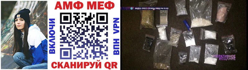 Амфетамин 97%  Спас-Клепики 
