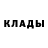 КЕТАМИН VHQ Overgrown Greens