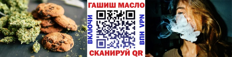 Cannafood конопля  Спас-Клепики 