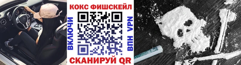 Кокаин Перу  закладка  даркнет как зайти  Спас-Клепики 