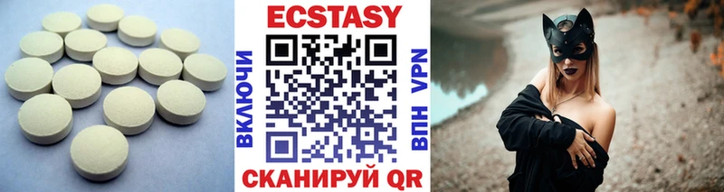 ЭКСТАЗИ MDMA  Спас-Клепики 