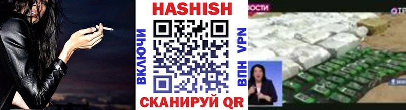 ГАШИШ 40% ТГК  Спас-Клепики 