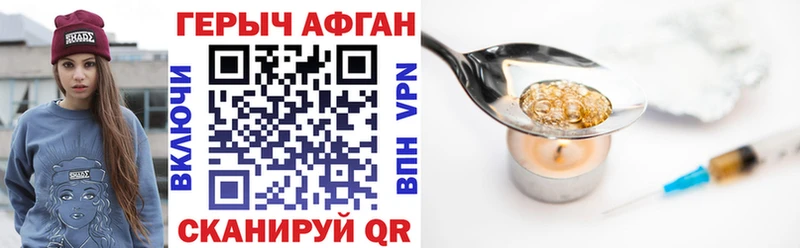 ГЕРОИН герыч  mega ТОР  Спас-Клепики 