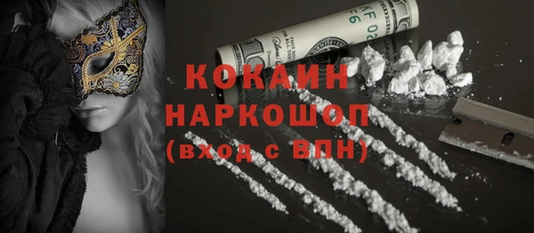наркотики Аркадак