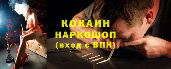 гашишное масло Арсеньев