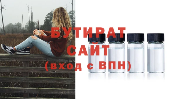 гашишное масло Армянск