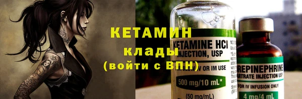spice Пролетарск