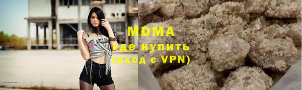 ПСИЛОЦИБИНОВЫЕ ГРИБЫ Протвино