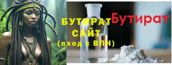 наркотики Аркадак