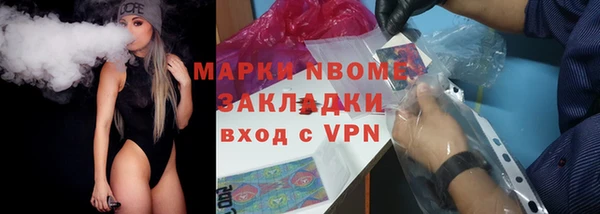 наркотики Аркадак