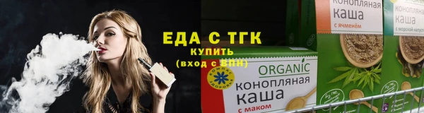 наркотики Аркадак