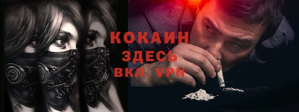 наркотики Аркадак