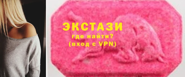 гашишное масло Армянск