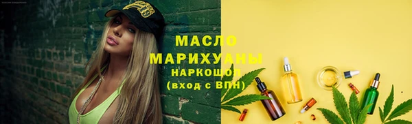 гашишное масло Армянск