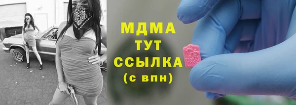гашишное масло Армянск