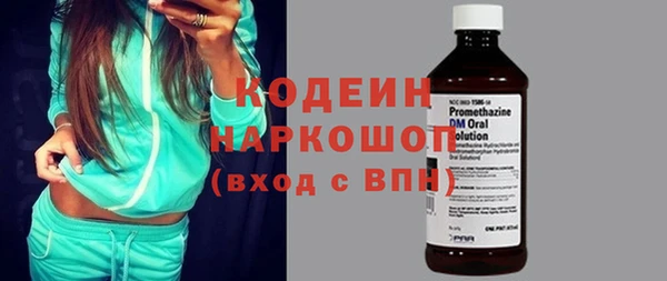 гашишное масло Армянск