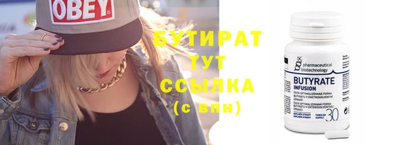 наркотики Аркадак