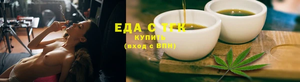 ПСИЛОЦИБИНОВЫЕ ГРИБЫ Протвино
