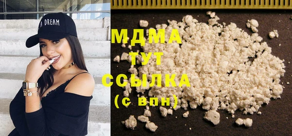 гашишное масло Арсеньев