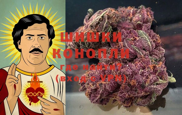гашишное масло Арсеньев