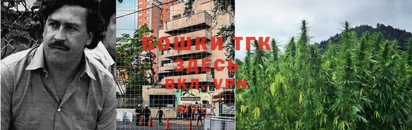 гашишное масло Арсеньев