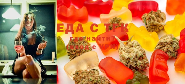гашишное масло Армянск