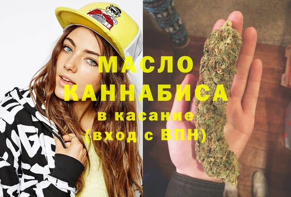 наркотики Аркадак