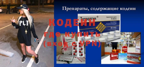 гашишное масло Армянск