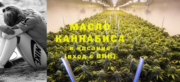 гашишное масло Арсеньев