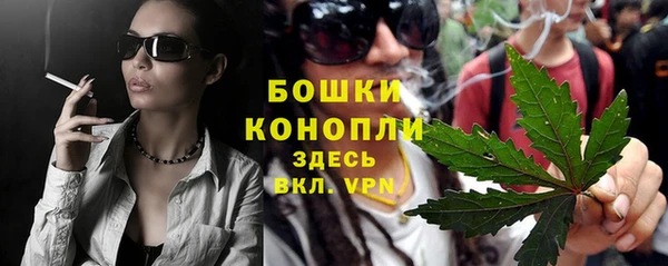 гашишное масло Арсеньев