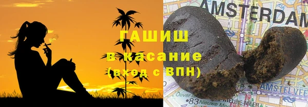 гашишное масло Армянск