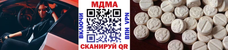 купить наркотики цена  даркнет клад  MDMA crystal  Спас-Клепики 