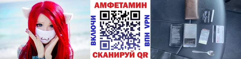 Метамфетамин пудра  Спас-Клепики 