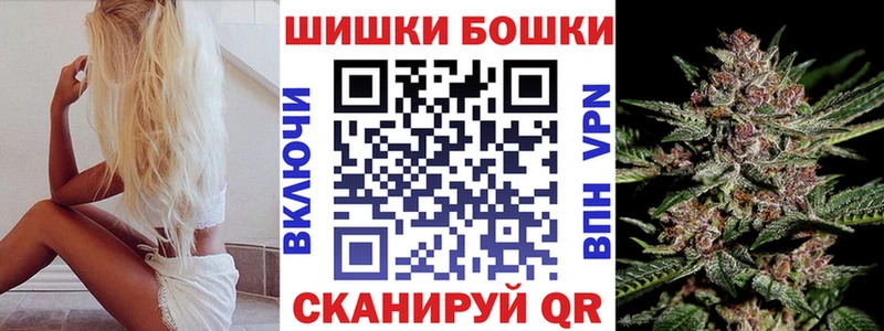 Бошки Шишки THC 21%  Спас-Клепики 